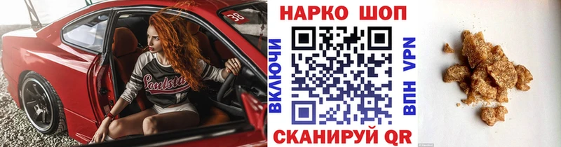 Купить закладку Бошки Шишки  Меф  Амфетамин  Гашиш  Альфа ПВП  Полевской