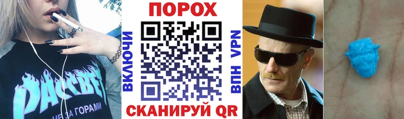 Амфетамин VHQ Полевской