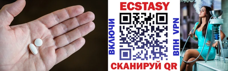 Купить  Полевской  ЭКСТАЗИ 250 мг 