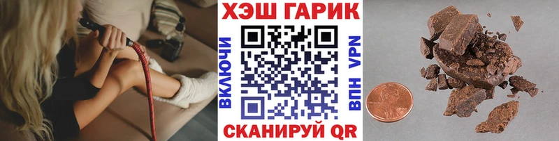 Купить закладки  Полевской  Гашиш хэш 