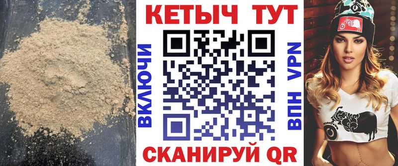 Кетамин ketamine  Купить закладки  Полевской 