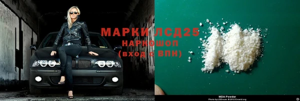 мдма Михайловск