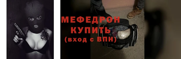 мдма Михайловск