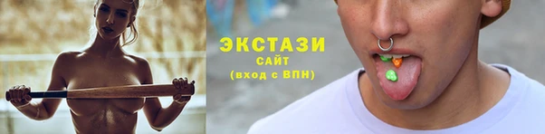 мдма Михайловск