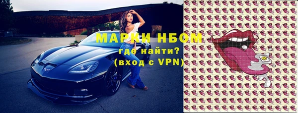 мдма Михайловск