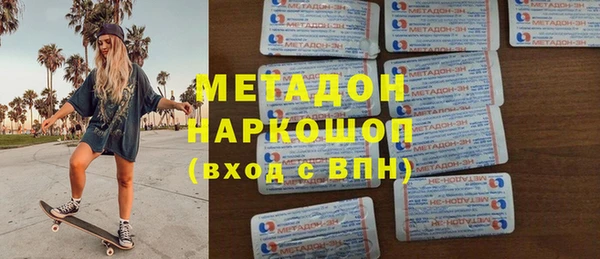 дживик Михайловка