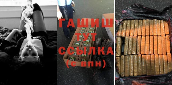 мдма Михайловск