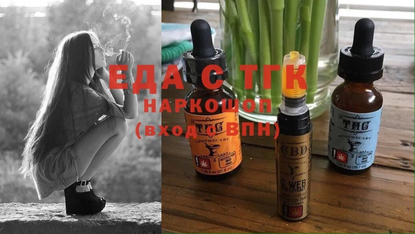 мдма Михайловск