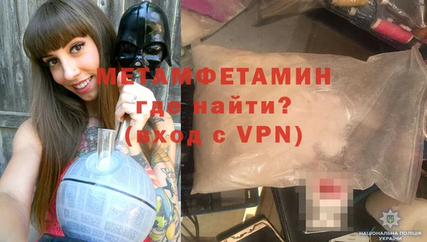 мдма Михайловск