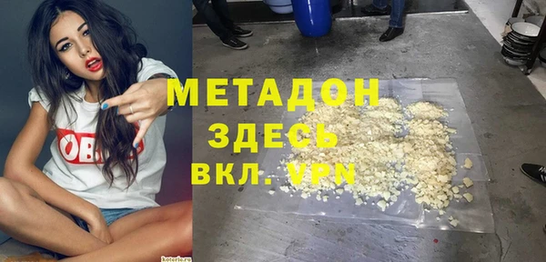 мдма Михайловск