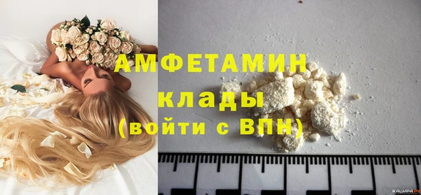 мдма Михайловск