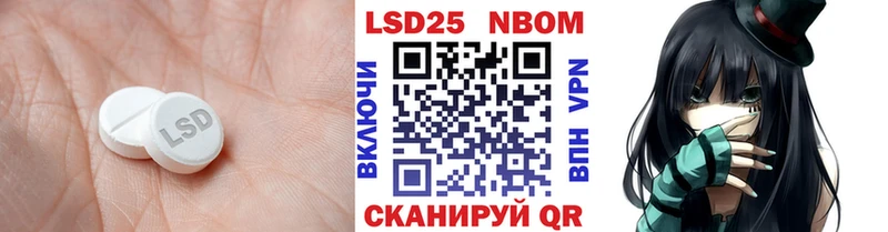 Лсд 25 экстази кислота  Купить закладки  Полевской 
