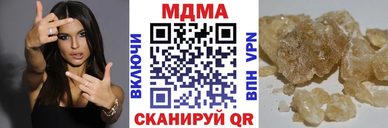 MDMA VHQ  Купить закладки  Полевской 