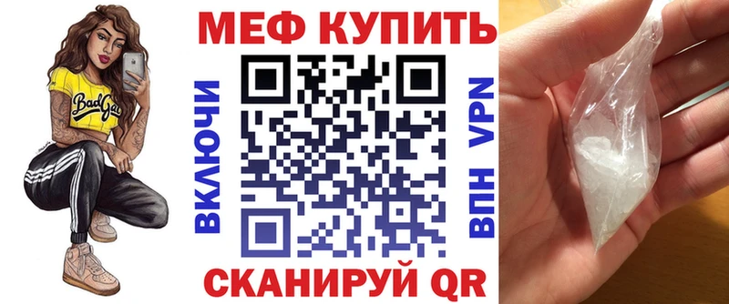 Купить  Полевской  Мефедрон кристаллы 