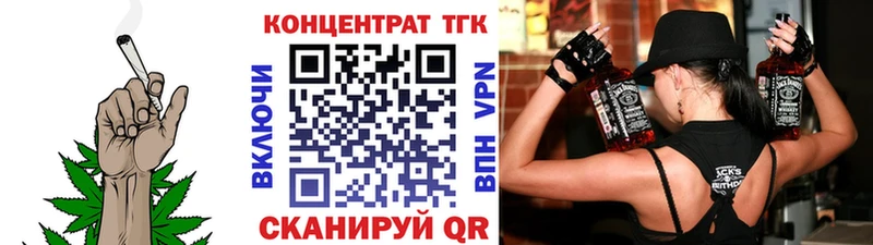 Купить где  Полевской  ТГК концентрат 